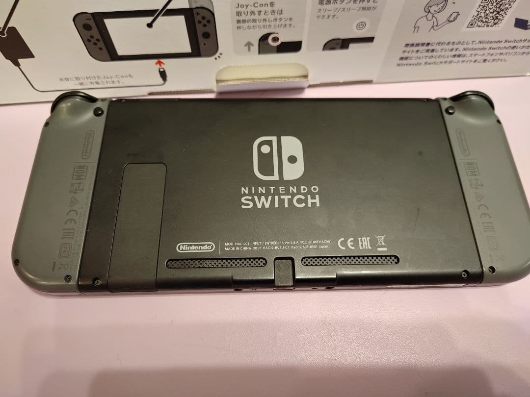 Nintendo Switch 本体 セット + プロコンα