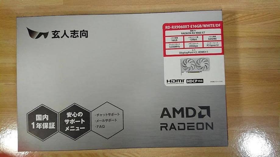 グラフィックボード・グラボ・ビデオカード AMD Radeon RX 9060 XT 16GB