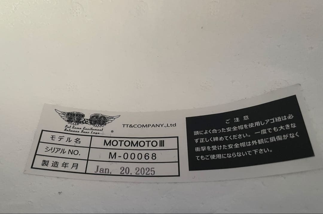 TT&CO モトモト3　SG/DOT　クラシックブルー　専用ゴーグルセット