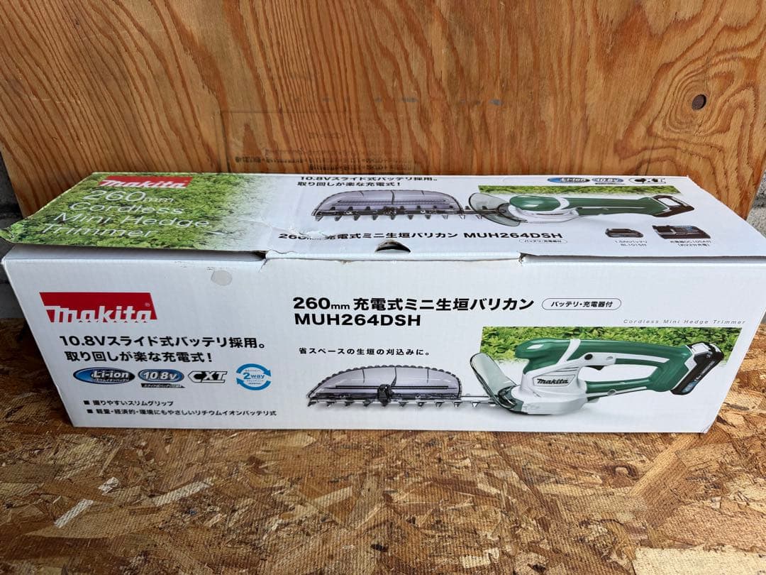 マキタ Makita 充電式ミニ生垣バリカン 260mm MUH264DSH