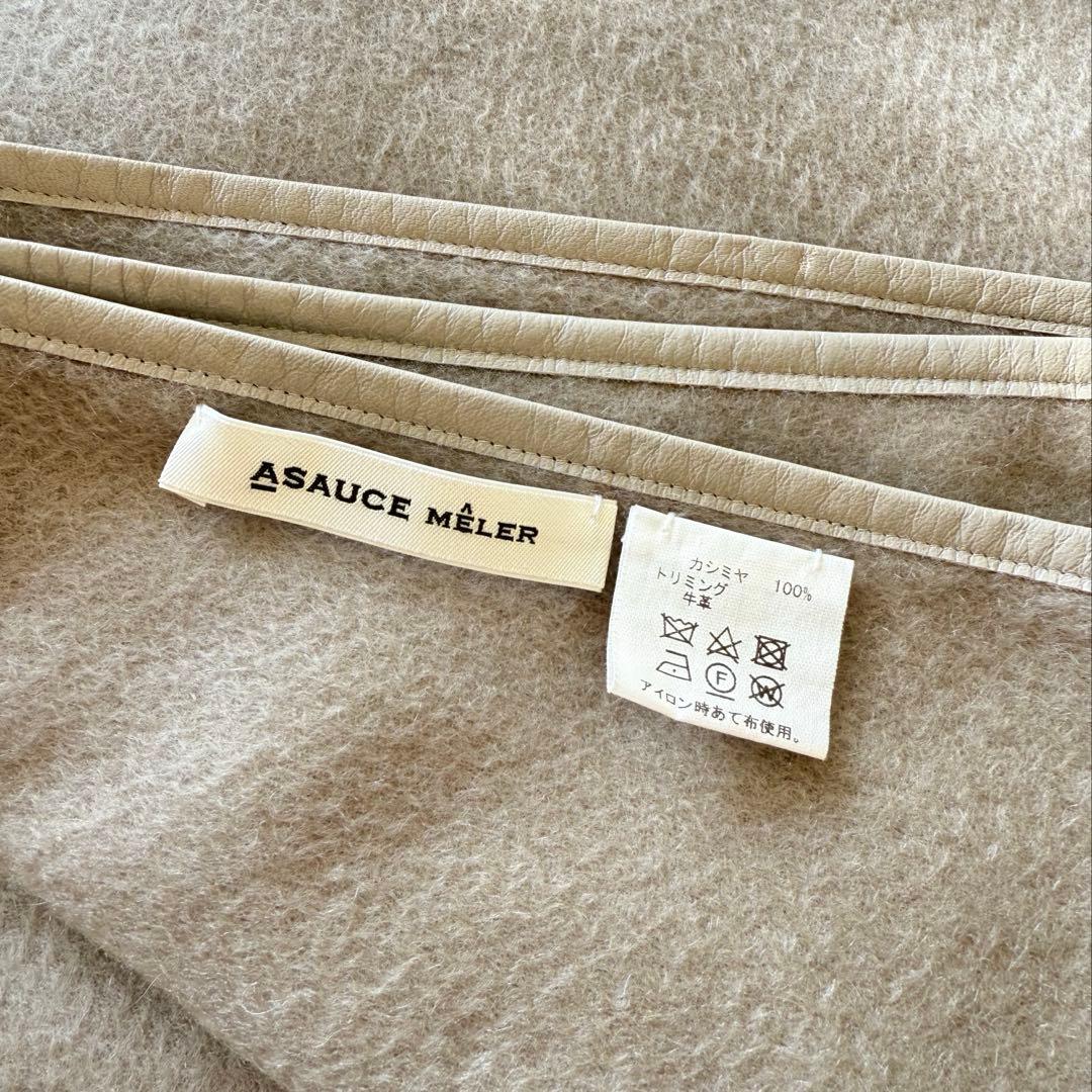 ASAUCE MELER レザートリミング カシミヤ ストール