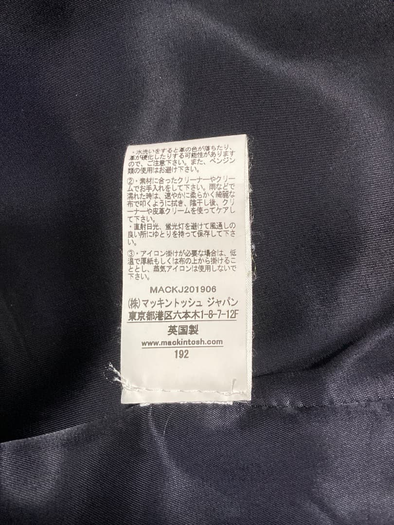 使用少 英国製MACKINTOSH FETLAR トレンチコート 36 ネイビー
