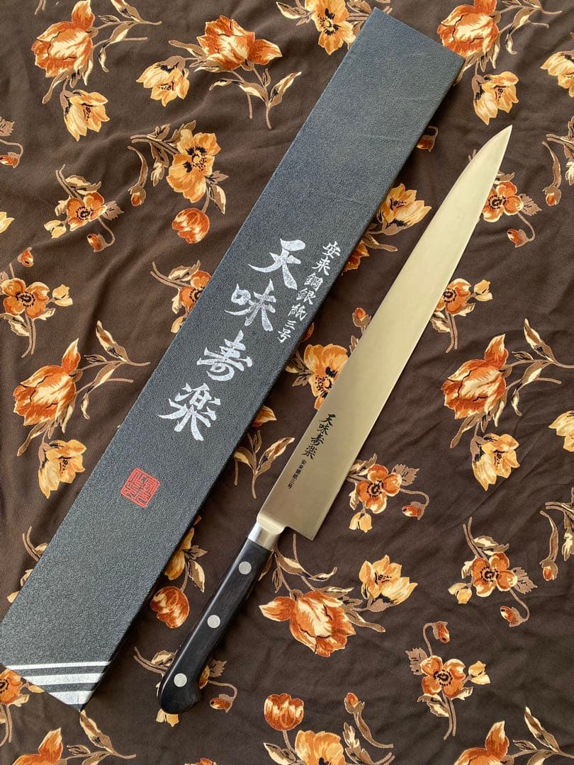 4本「 天味寿楽 」柳刃330mm 筋引 330mm 銀紙3号