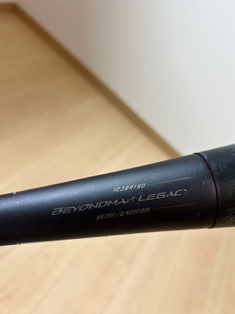 ビヨンドマックスレガシー　トップバランス　85cm