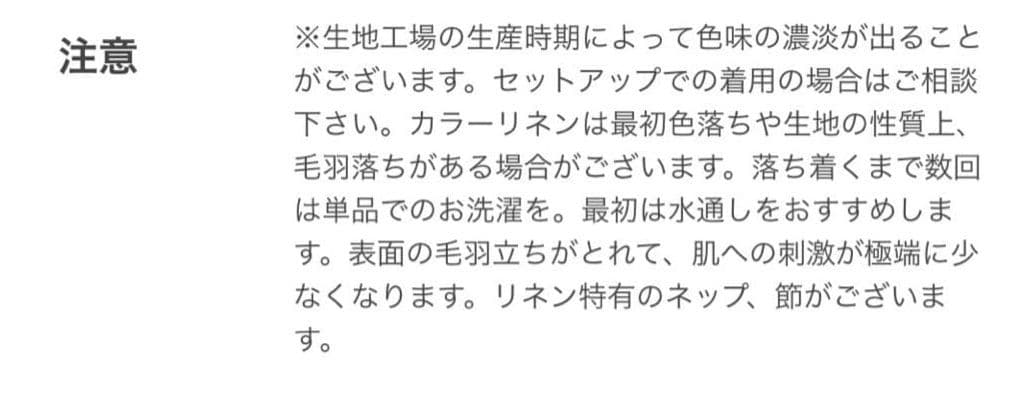 wafu.【リネンデニム】みんな大好き 一番使いやすいシルエットのデニムパンツ