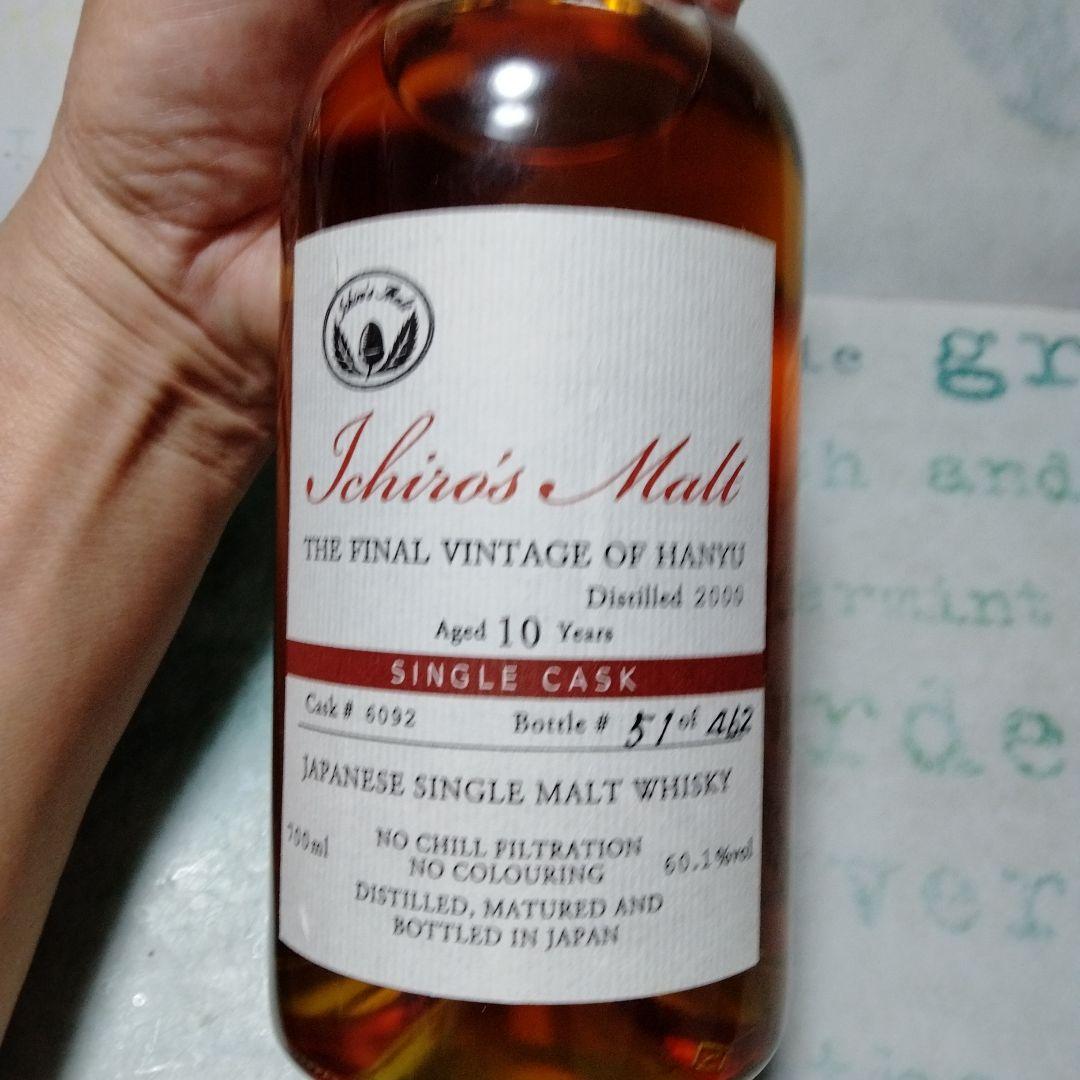 シングルカスク　イチローズモルトファイルビンテージオブハニュー 10年