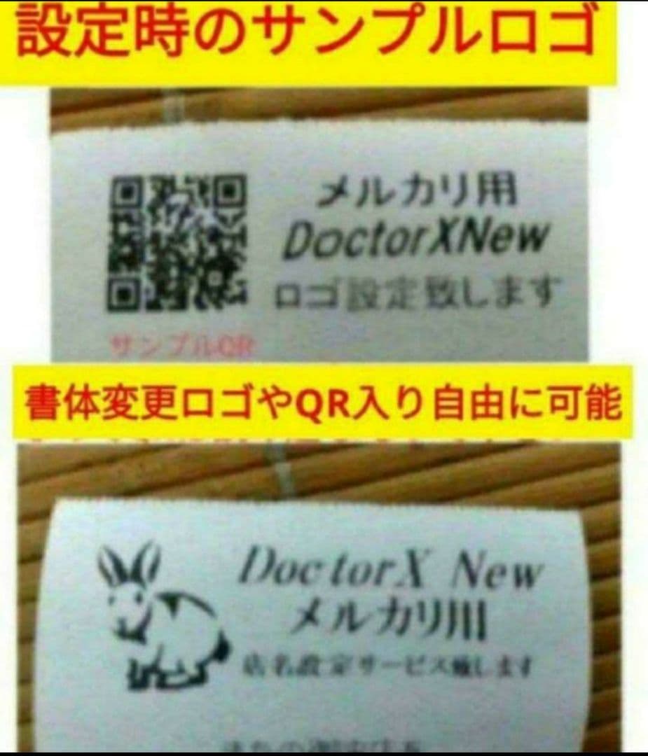 シャープレジスター　XE-A147　PC連携売上管理フル設定無料　844812