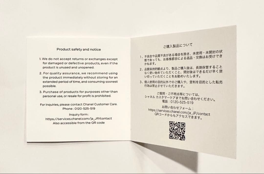 BLEU DE CHANEL Eau de Parfum 男性用 60ml