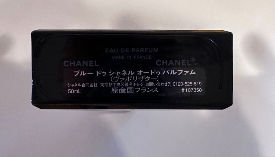 BLEU DE CHANEL Eau de Parfum 男性用 60ml