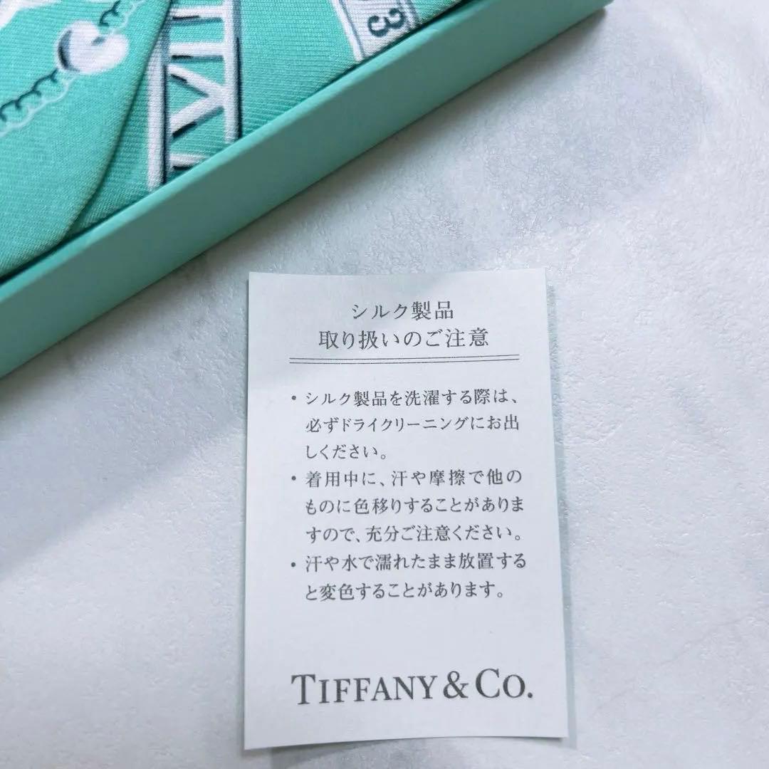 Tiffany スカーフ