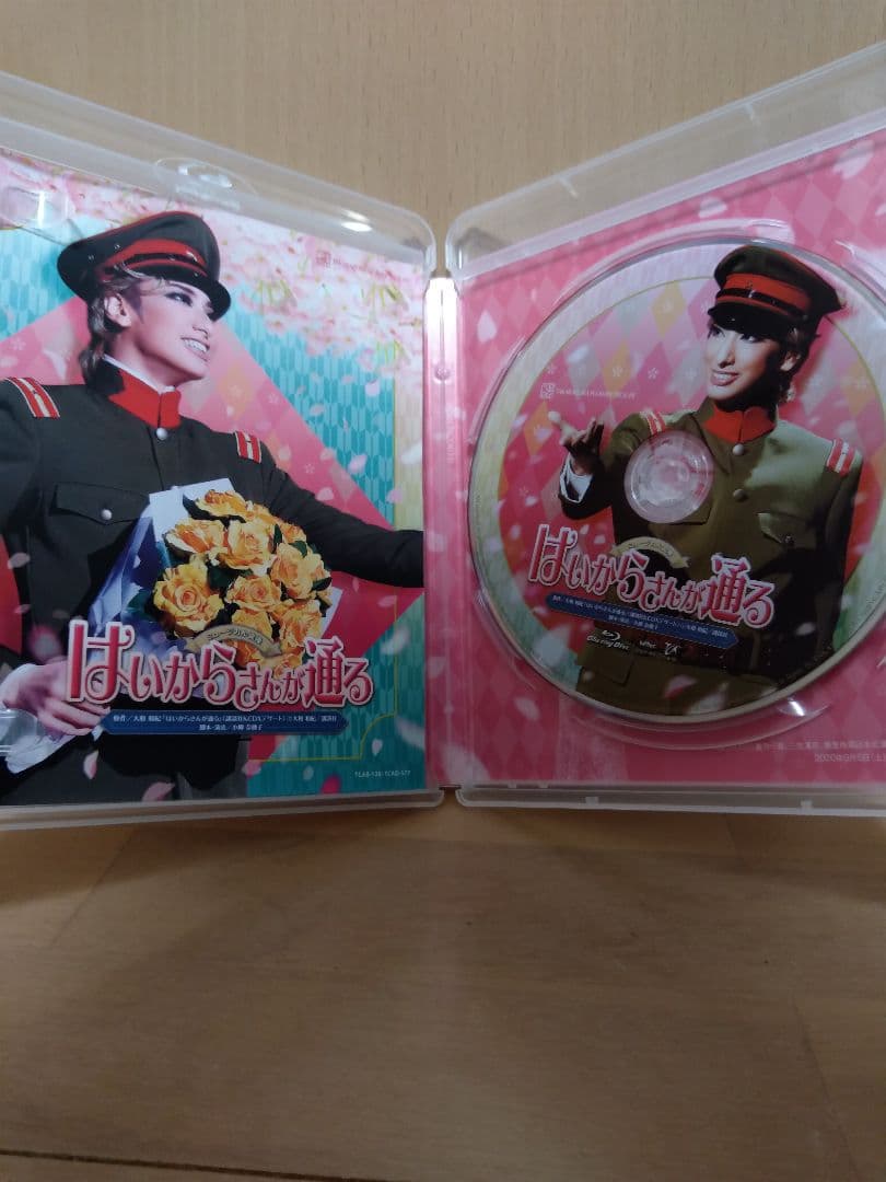 宝塚歌劇団花組「はいからさんが通る」Blu-ray