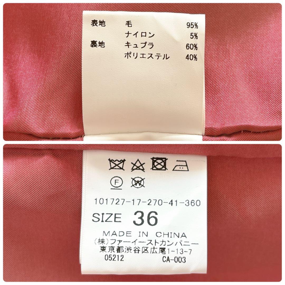 【979】アナイ　メルトンノーカラーロング コート　くすみローズピンク 36　A
