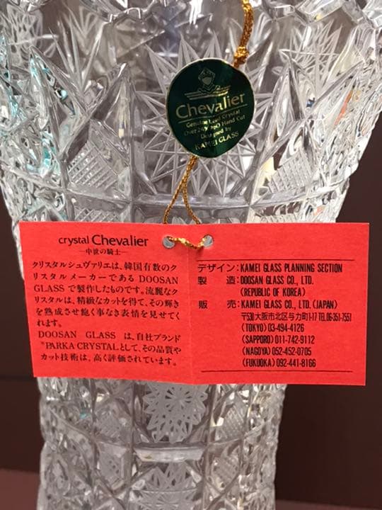 クリスタル花瓶　ラスト１つ