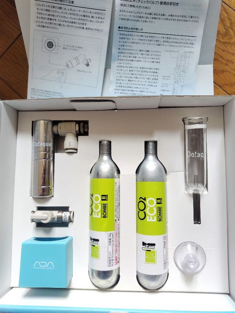 ぽんちん　Do!aqua CO2ボンベセットとガラス器具＋おまけ