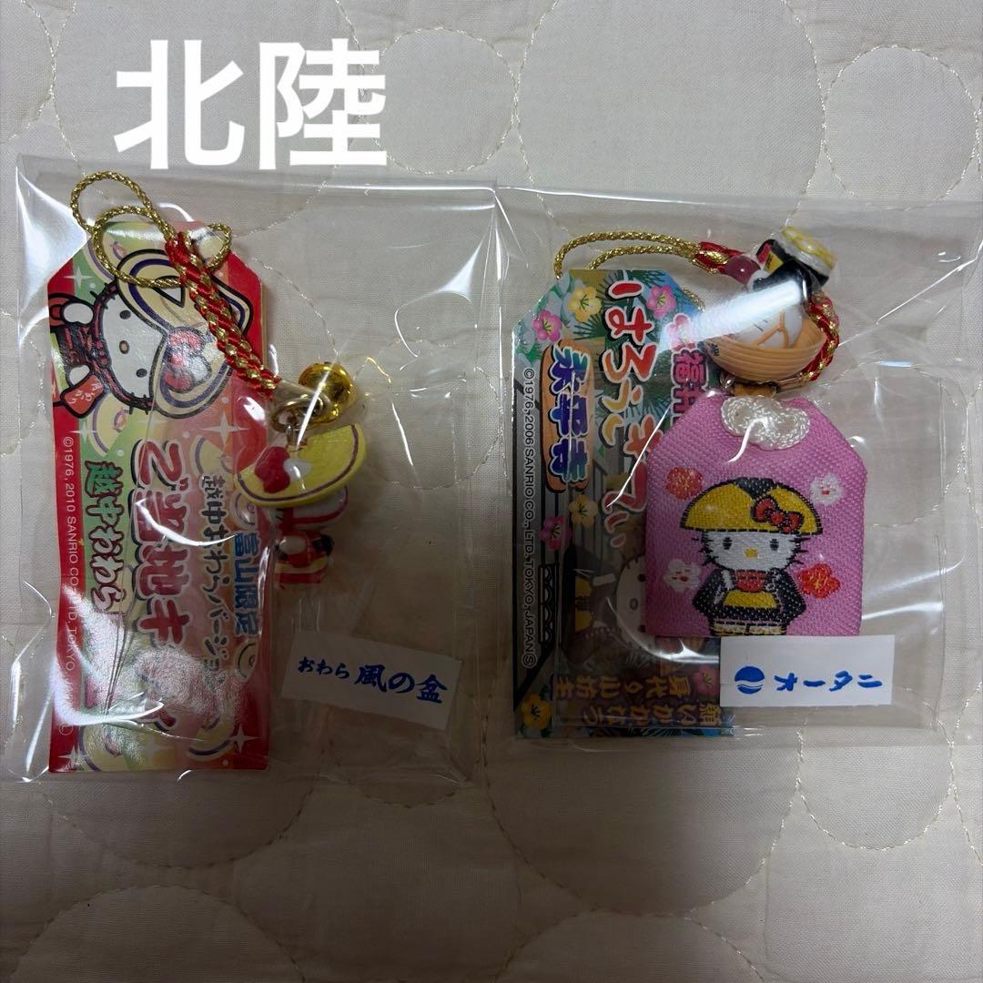 ご当地キティ　関東•北陸•その他　50点 まとめ売り レアあり