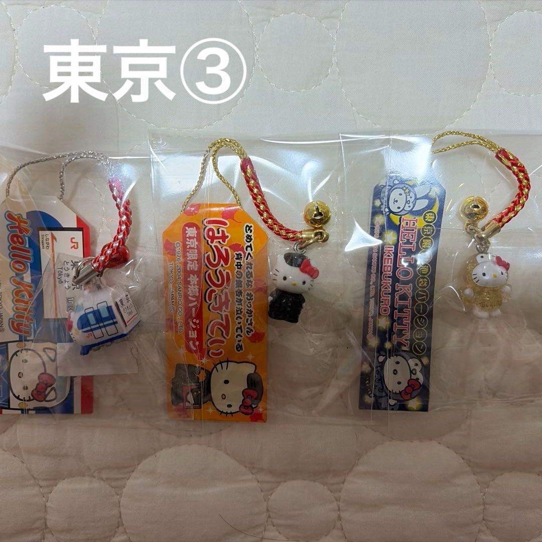 ご当地キティ　関東•北陸•その他　50点 まとめ売り レアあり