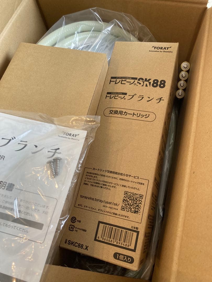 【新品】値下げ！東レトレビーノブランチ交換カートリッジ付き