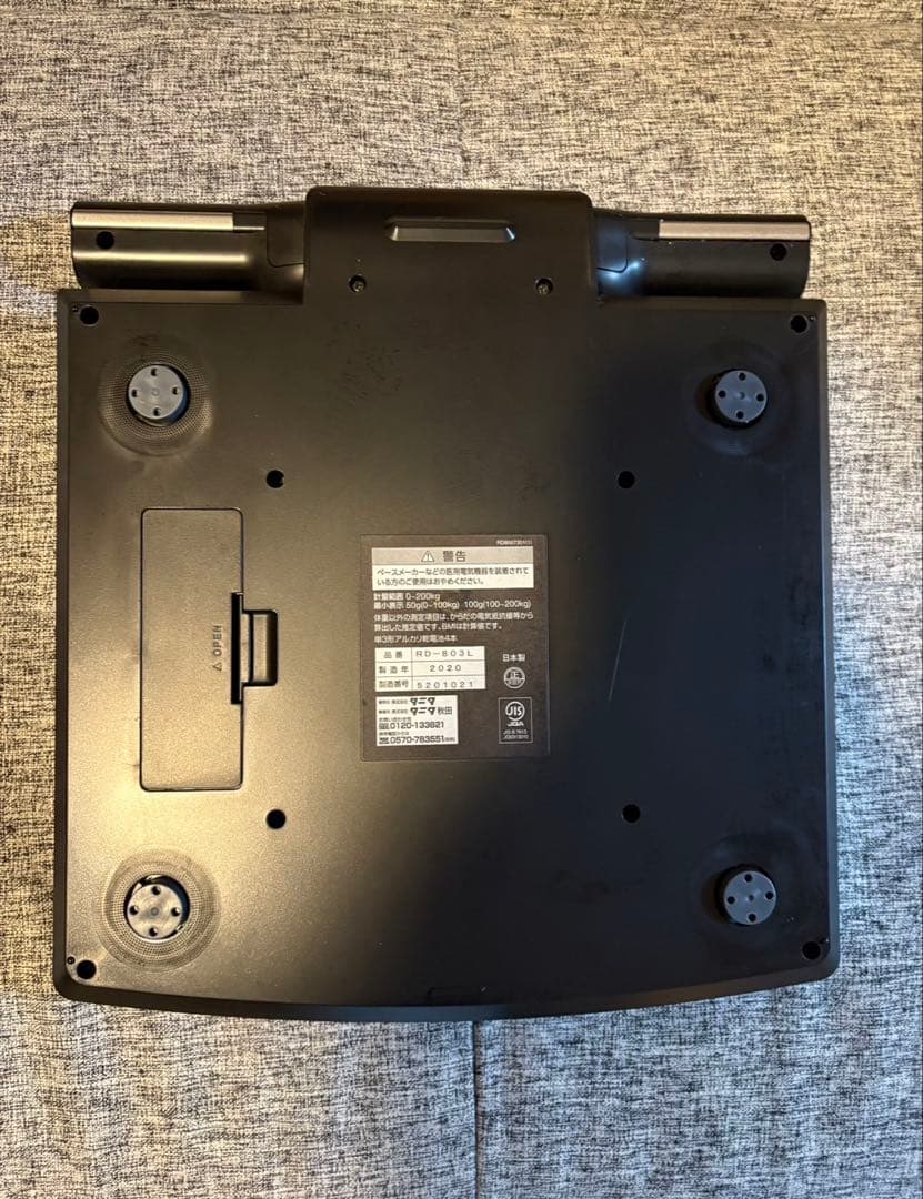 【箱なし】タニタ 体組成計 innerscan dual