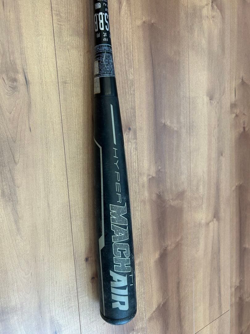 Rawlings 軟式バット ローリングス　ハイパーマッハ　83cm 710g