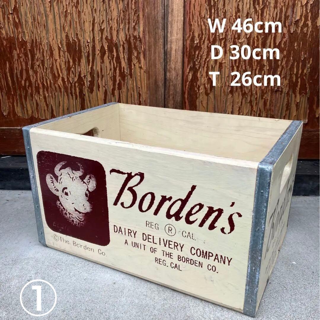 Borden’s ミルク 木箱 ウッドボックス レトロ ビンテージ　①