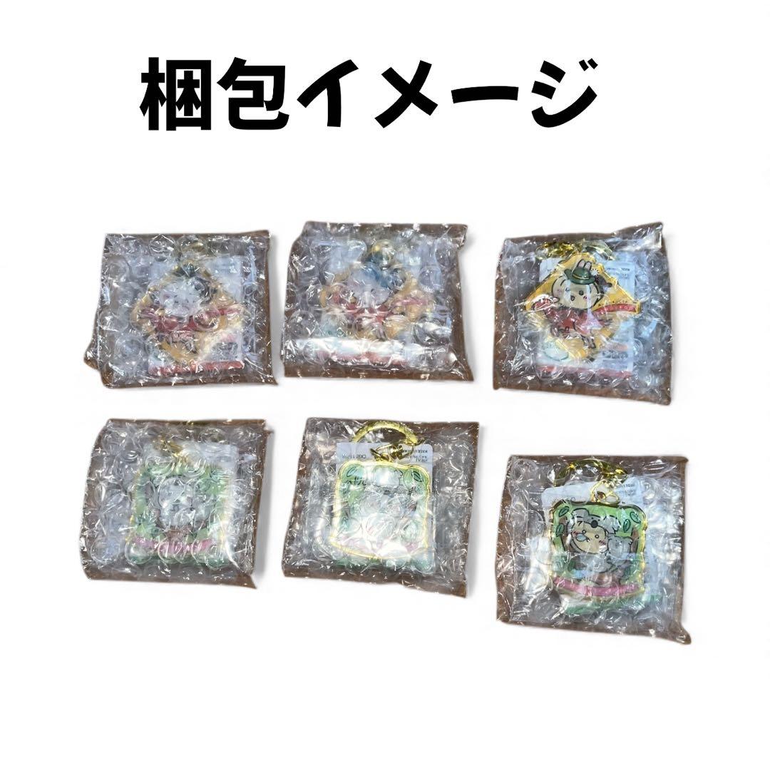 g*。様 【海外限定】ご当地ちいかわ オーストラリア限定 キーホルダー 全6個セ