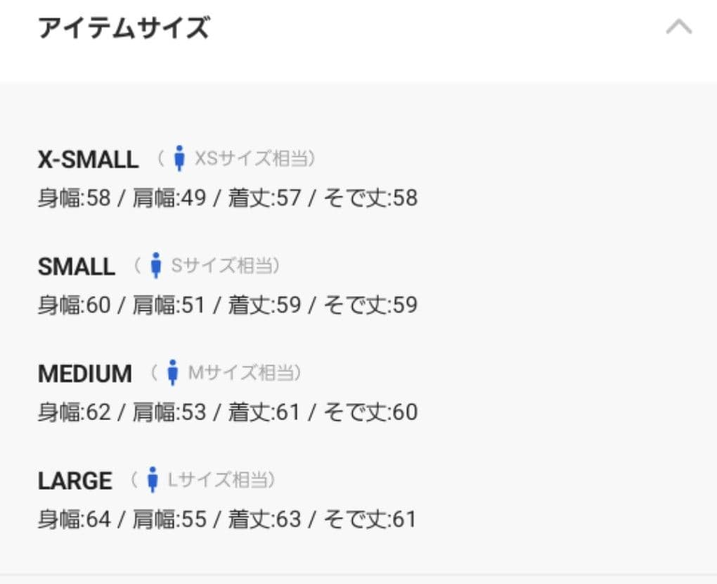 SINSS　美品　ストライプショートブルゾン　Sサイズ　ブラック　即日発送