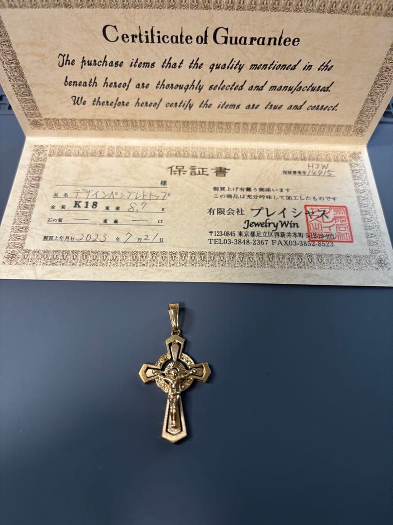 K18 ゴールド クロス ネックレス