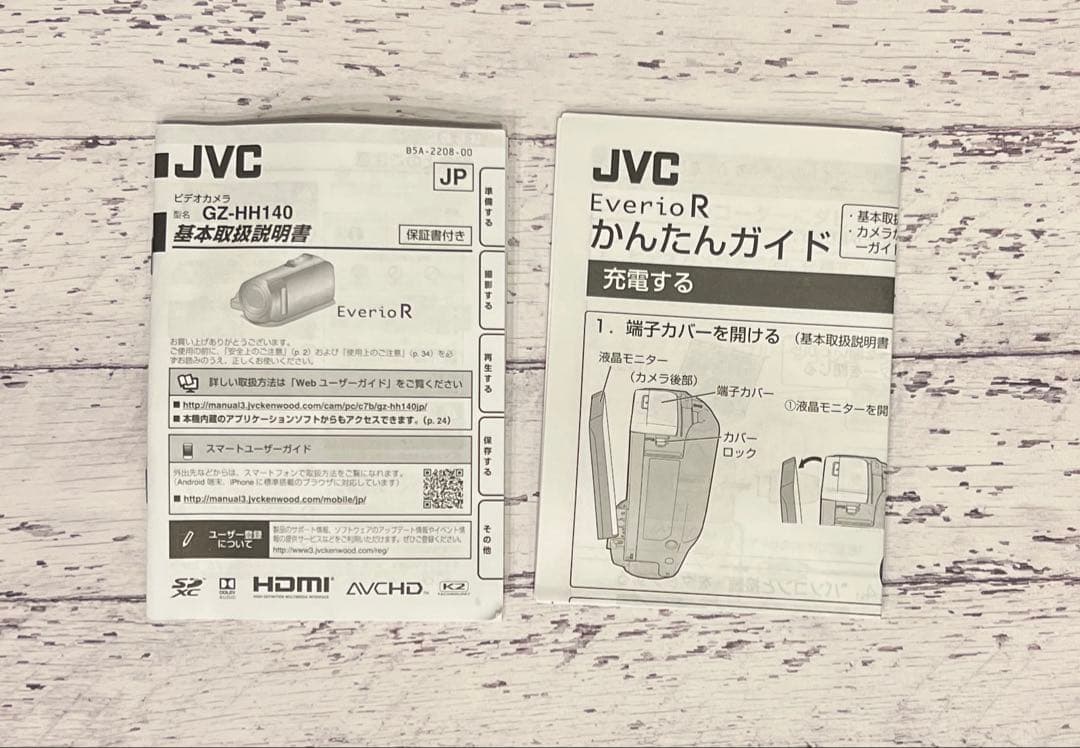 JVCケンウッドEverioR HELLY HANSEN GZ-HH140-GB