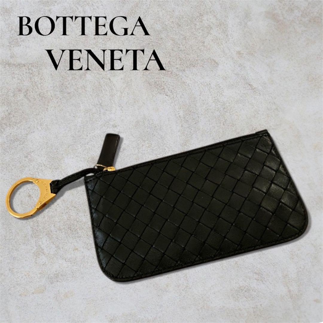 最終価格BOTTEGA VENETA ボッテガヴェネタ　ケース　キーリング