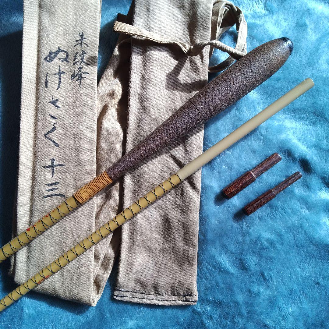 ★ヘラ竿/良品★朱紋峰ぬけさく★13尺４本継ぎ/口栓&竿袋付【おまけ】7尺振出し