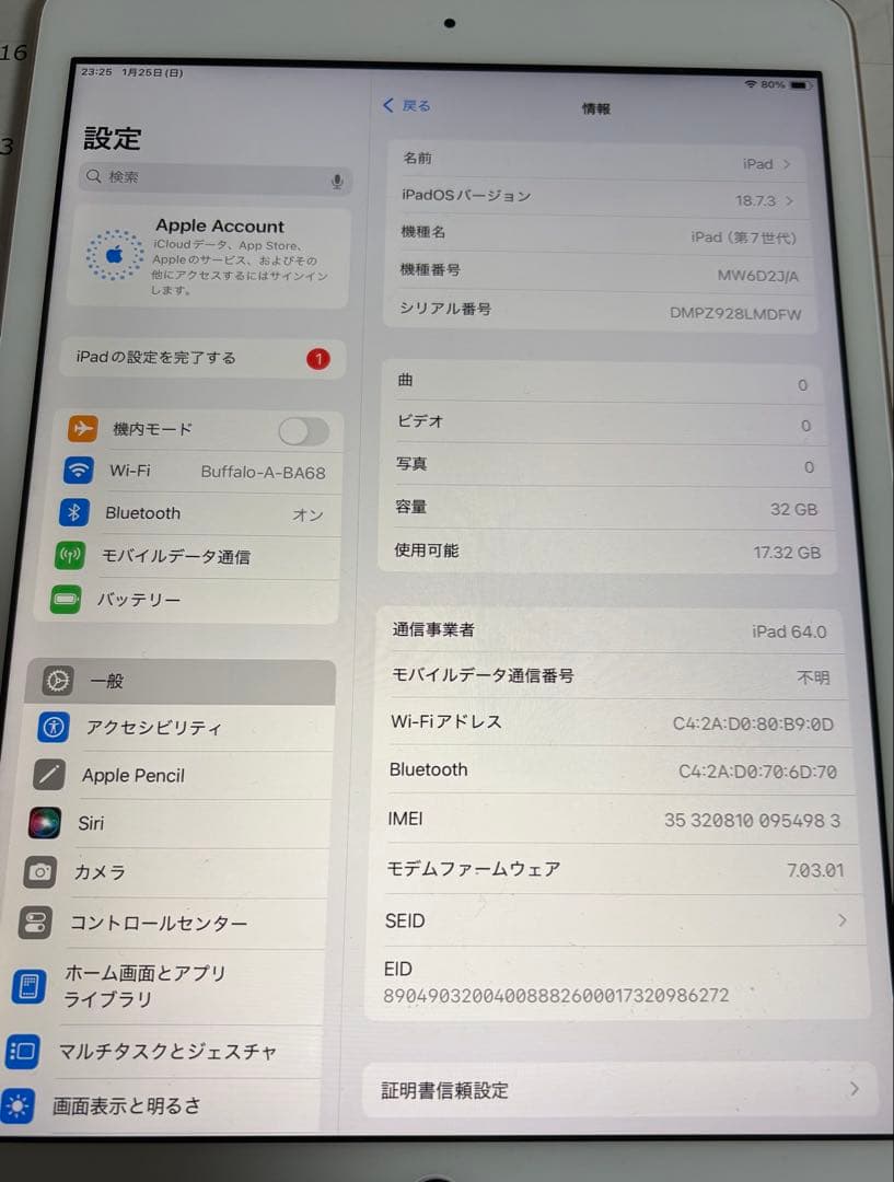 iPad7世代 32GB ゴールド