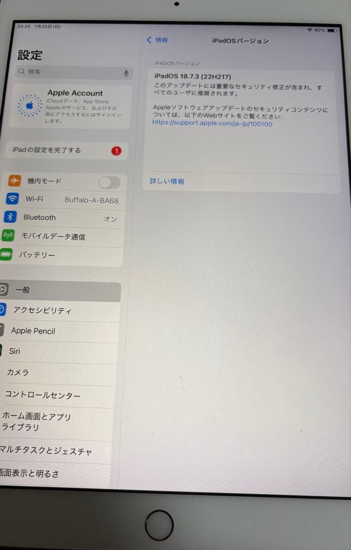 iPad7世代 32GB ゴールド