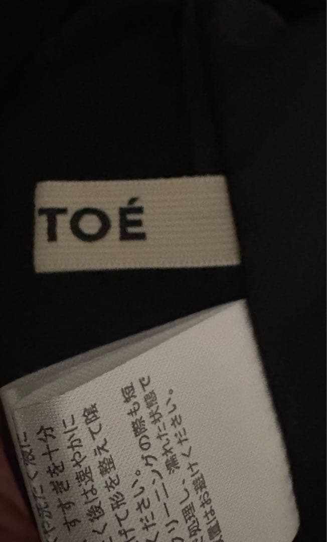 【THE Toe】オフショルダー フリル ロングドレス 黒