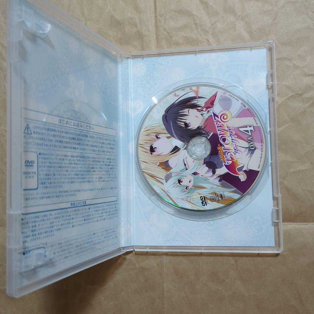 送料無料★全種9巻DVD付予約限定コミック/とらぶるダークネスToLOVEる⑽