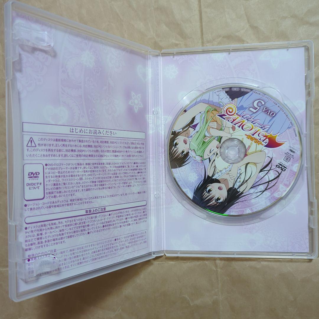 送料無料★全種9巻DVD付予約限定コミック/とらぶるダークネスToLOVEる⑽