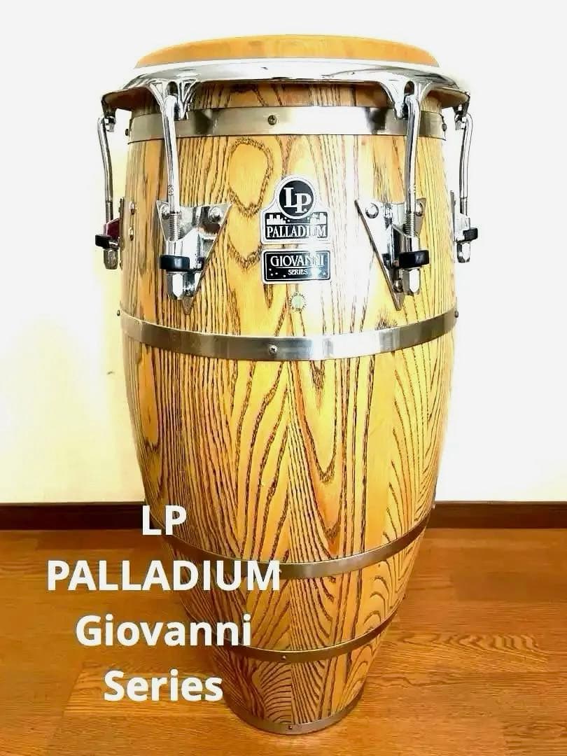 【Rekua】LP PALLADIUM コンガ 1本 ソフトケース付