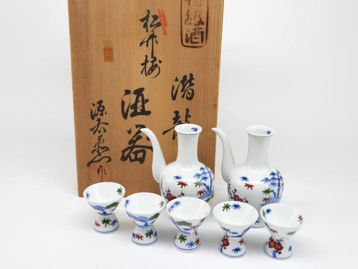 有田焼 源右衛門窯 酒器セット