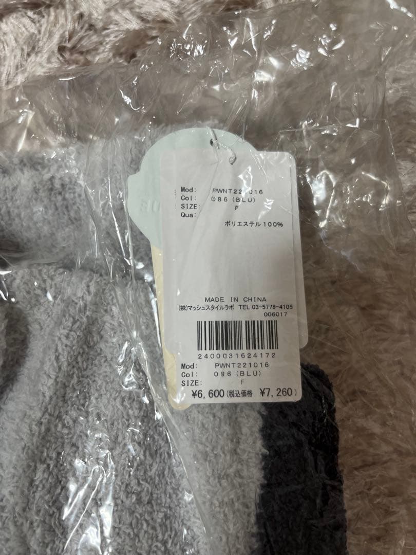 新品ジェラートピケ ベビモコマルチボーダーパーカーとロングパンツセット