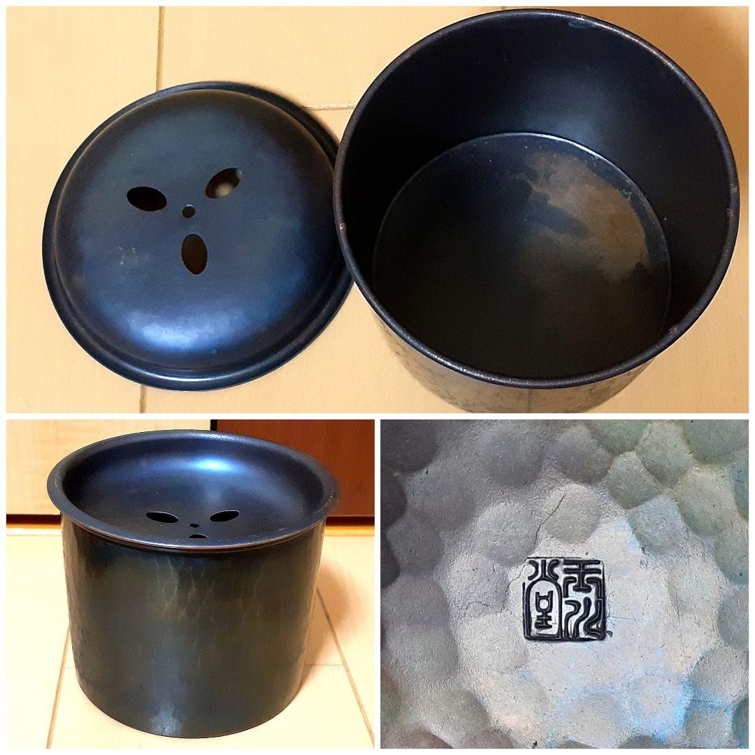 玉川 紫金 茶器揃