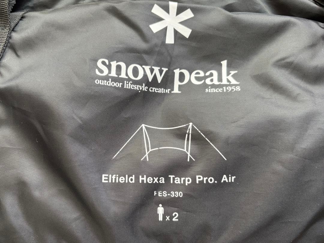最終値下げ‼️ スノーピーク　エルフィールドヘキサ Pro.air FES-330