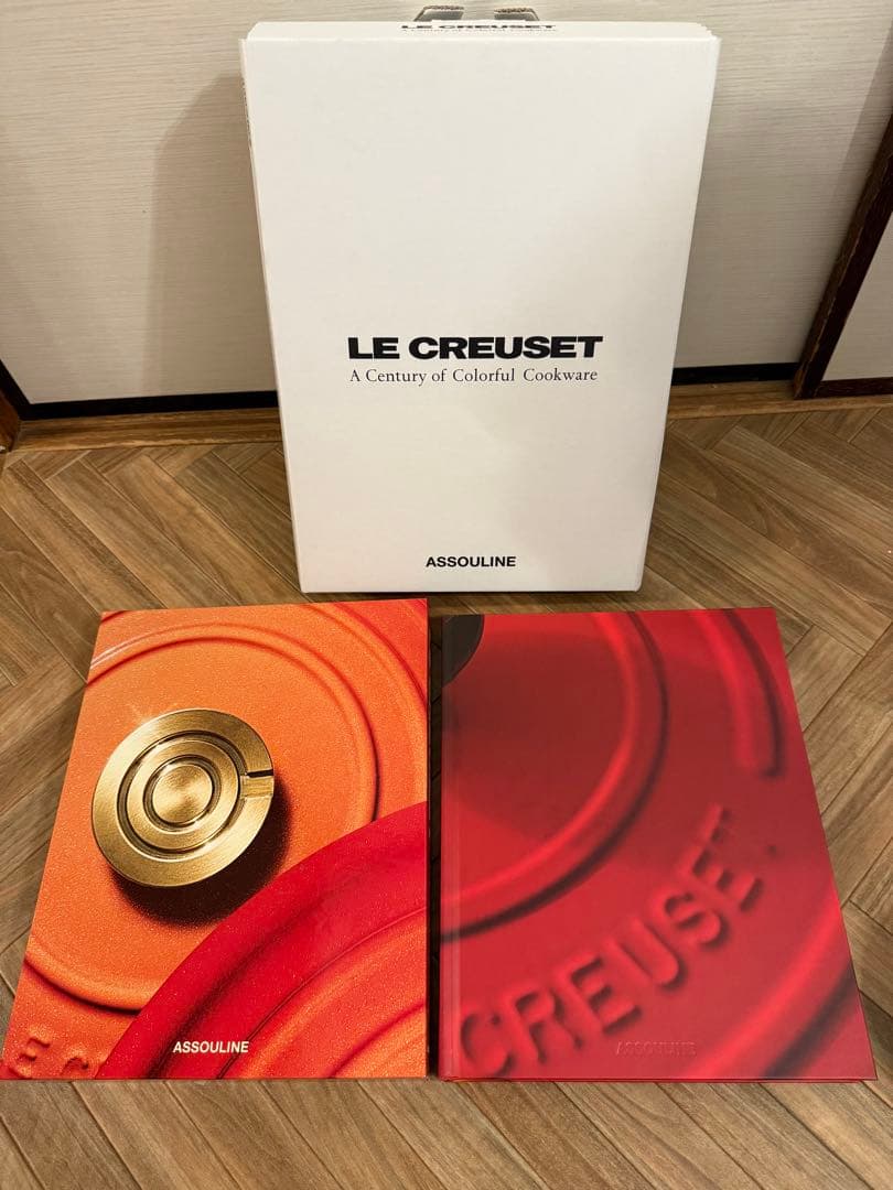 LE CREUSET アスリーヌブック　鍋ツマミ