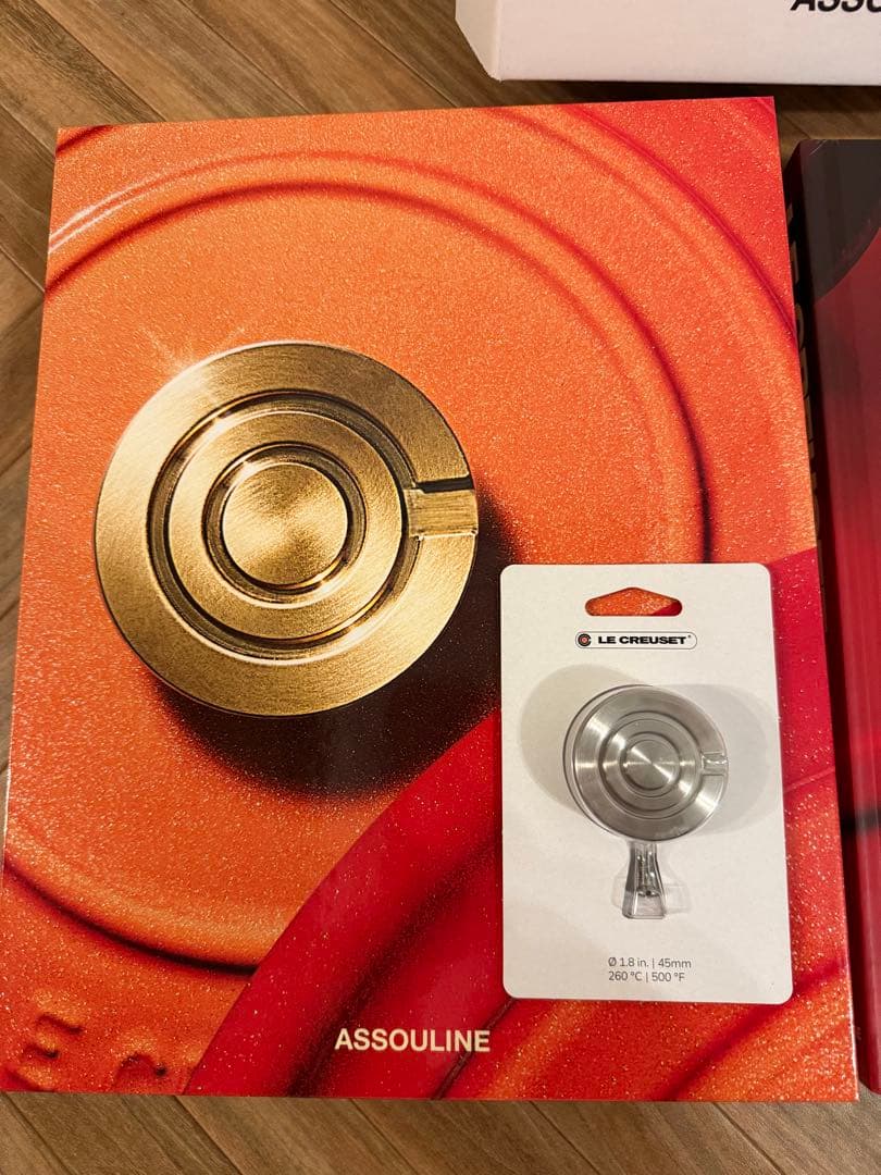 LE CREUSET アスリーヌブック　鍋ツマミ