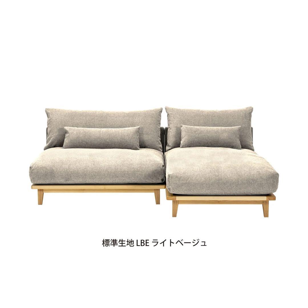 幸せになるソファ / Fumi / ライトベージュ /肘用テーブル付