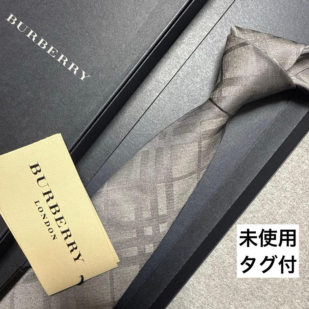 未使用タグ付　バーバリーロンドン　ネクタイ　シルバー　ノバチェック　結婚式