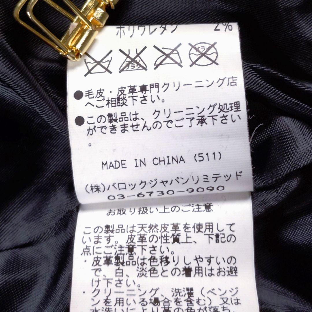 SLY　ラムレザージャケット　羊革　短丈　リブ　ブラック　S〜M