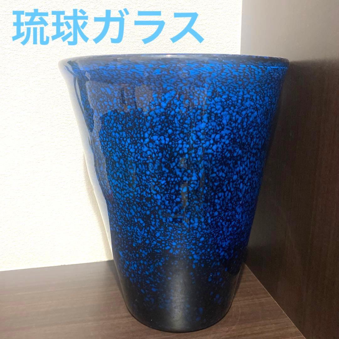 美品　琉球ガラス　高級　花瓶