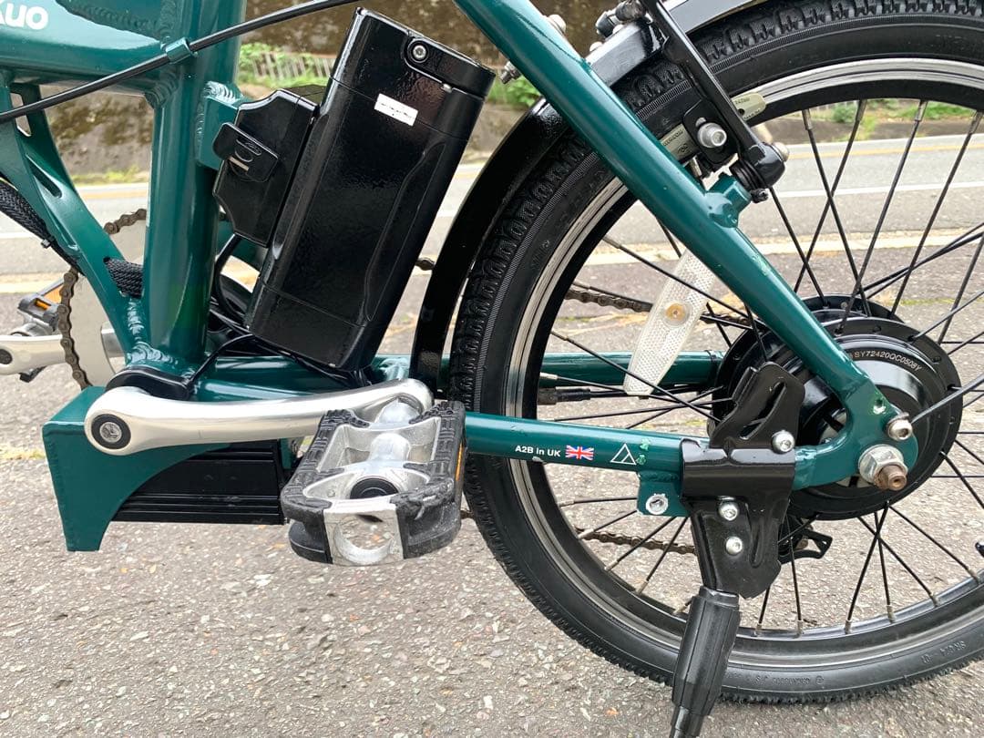【動作確認済】A2B Kuo 折り畳み電動アシスト自転車 20インチ
