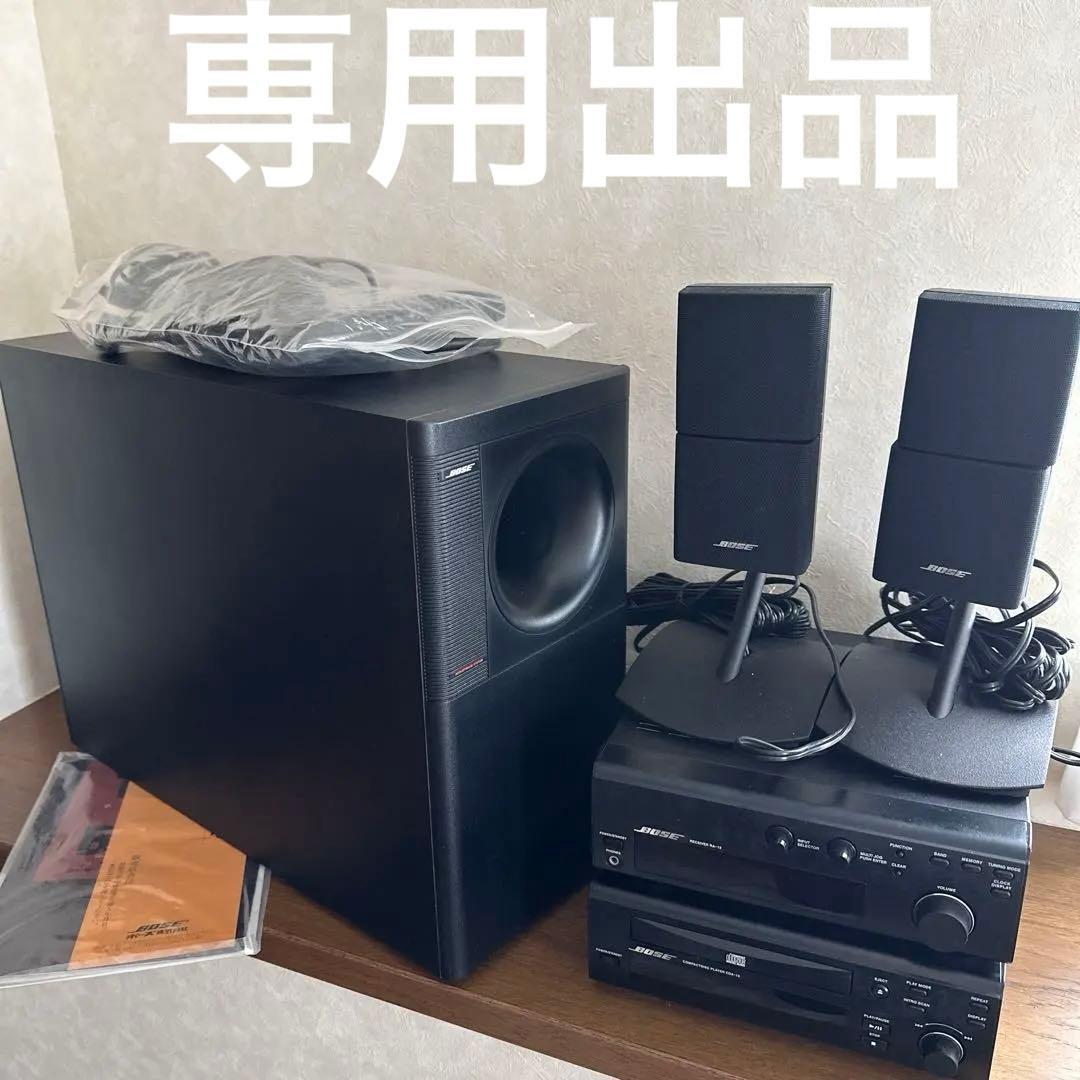 専用出品Bose スピーカー　アメリカンサウンドシステム　セット
