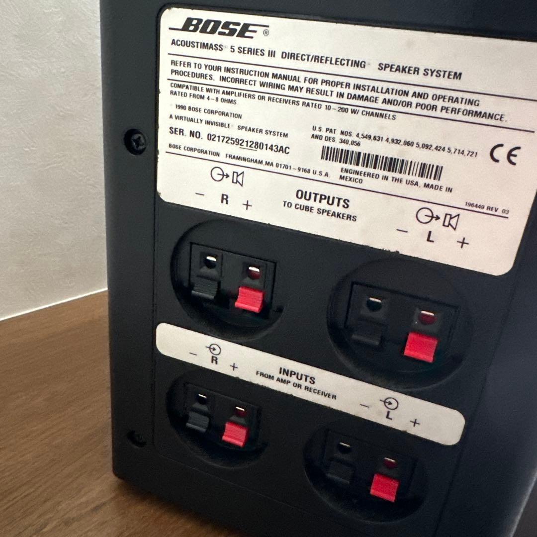 専用出品Bose スピーカー　アメリカンサウンドシステム　セット