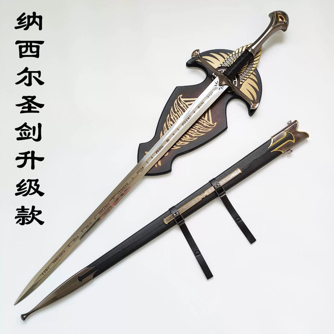 ナシル聖剣 日本刀 模造刀 居合刀